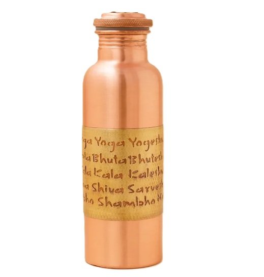 Isha Life Yoga Yoga Yogeshwaraya Silver Lined Copper Bottle -Small